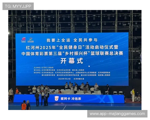 篮球运动促进乡村凝聚力，比赛日成节日